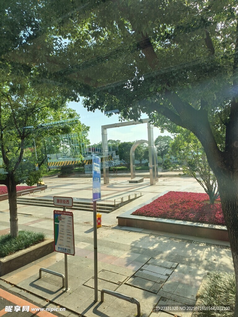 户外休闲公园景观