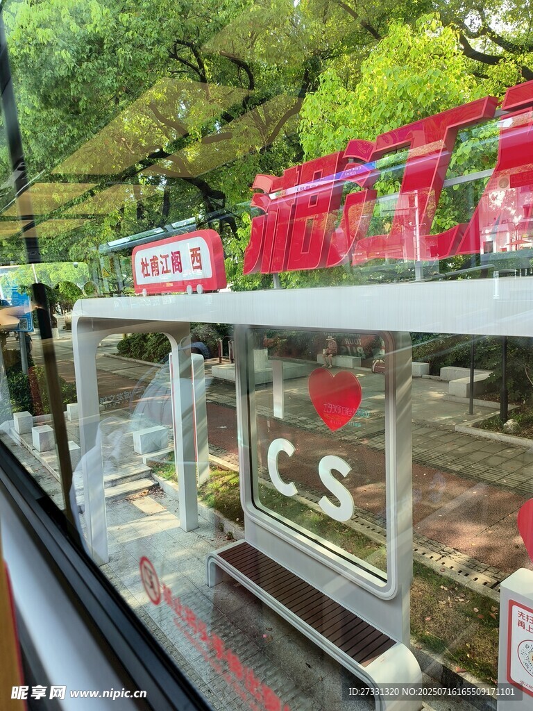 透过车窗看户外景色