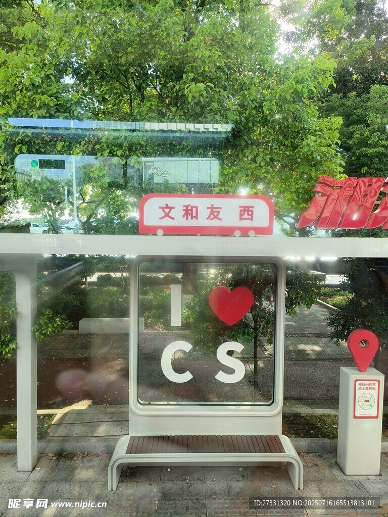 户外CS装备展示