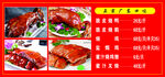 东莞烧鹅秘制烧鹅价目表