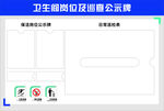 卫生间蹲位及通道示意图