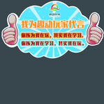 我为游戏玩家代言宣传语