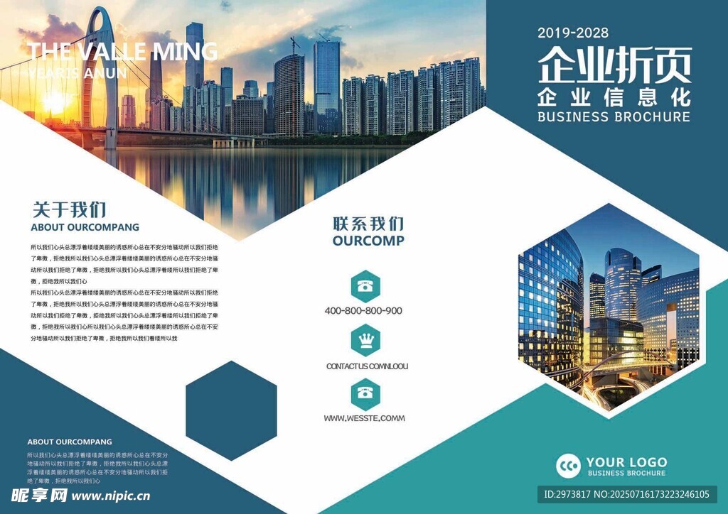 蓝色几何通用商务企业三折页