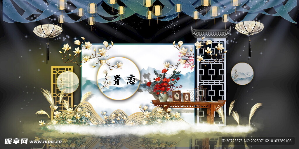 中式舞台场景布置展示