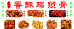 美味多样的特色卤味小吃