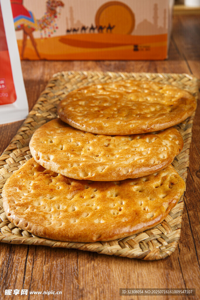 美味芝麻煎饼整齐摆放