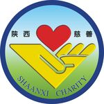陕西慈善标志图案