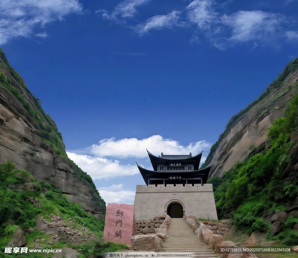 山间古建门楼 剑门关 
