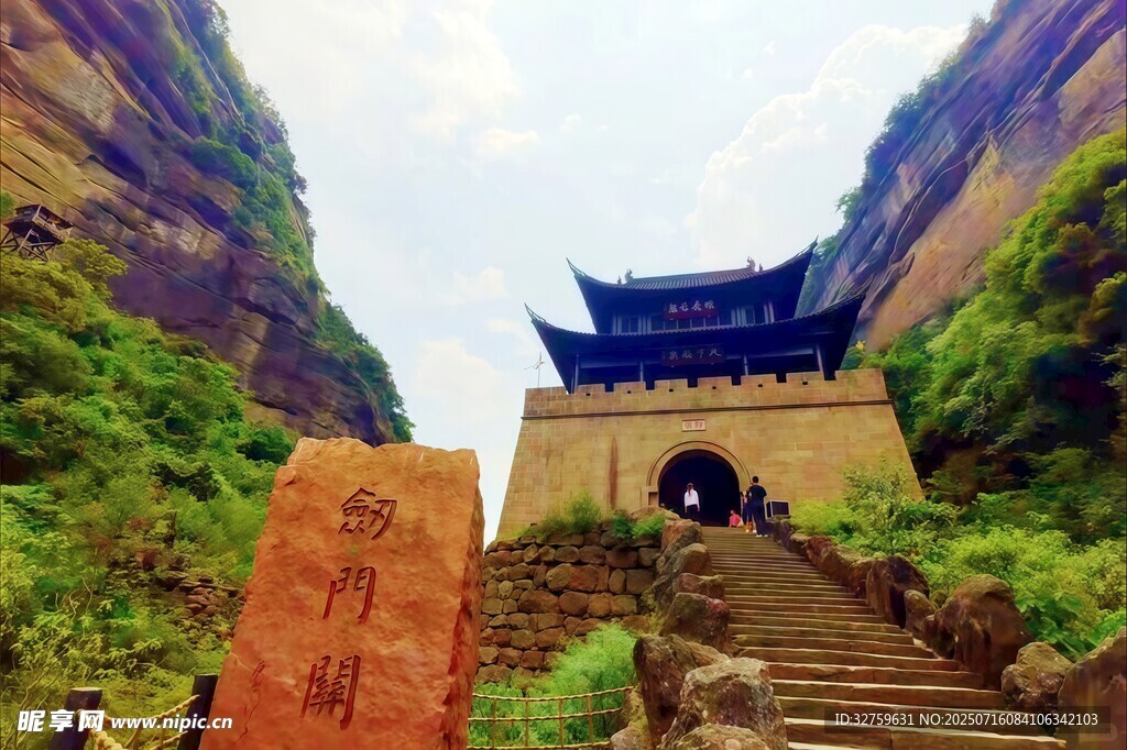 山间古建 剑门关 