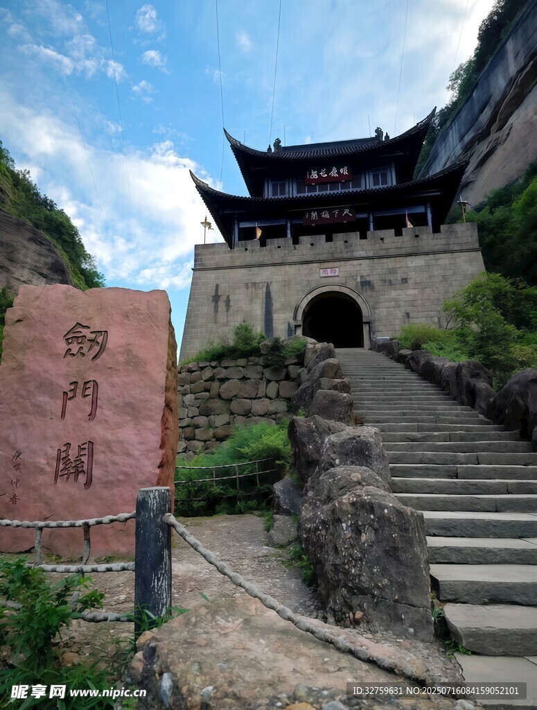 凤凰古城古老城楼景观 剑门关 