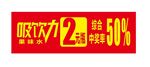 夏日大促  2元起优惠