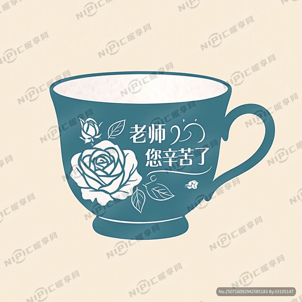 我是一名设计师 帮我生成一下