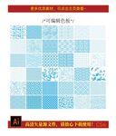 压纹 底纹 UV 色板