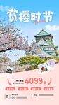 旅游旅行海报徒步背景展板易拉宝