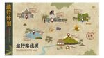 旅游旅行海报徒步背景展板易拉宝