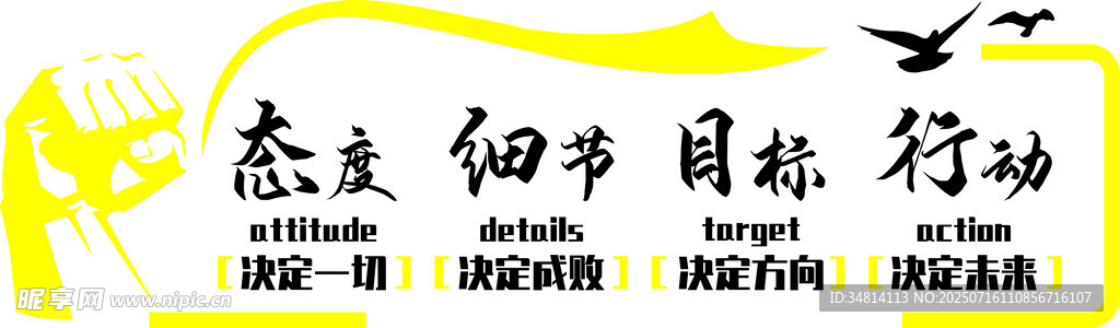 生态文明日宣传行动