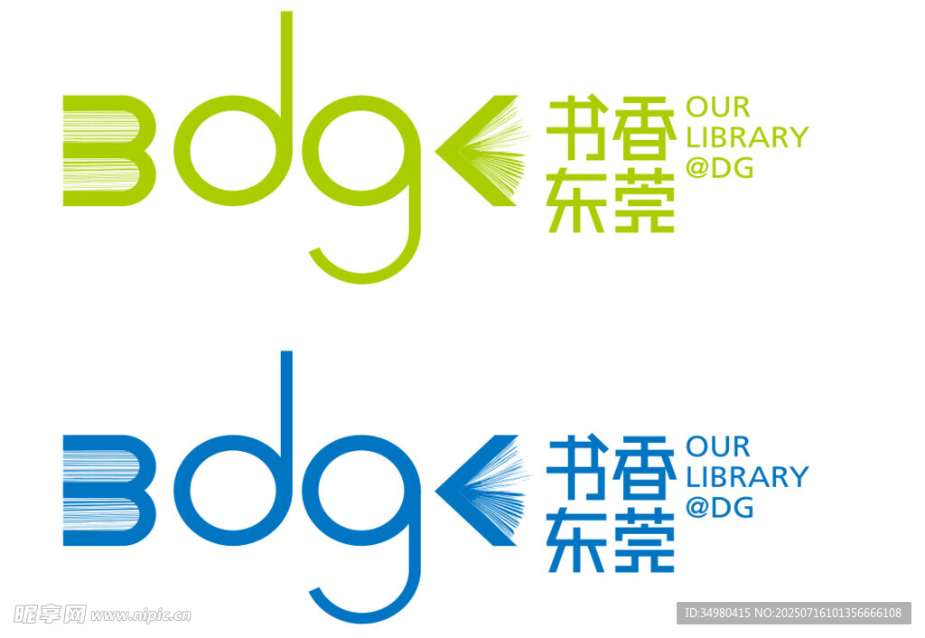 书香东莞logo标志