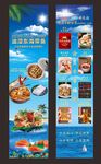 海鲜餐厅灯箱