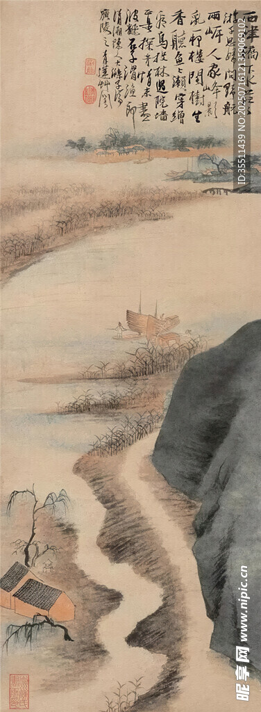 山水图