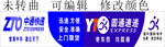 中通快递  圆通快递