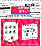 中国体育彩票灯箱