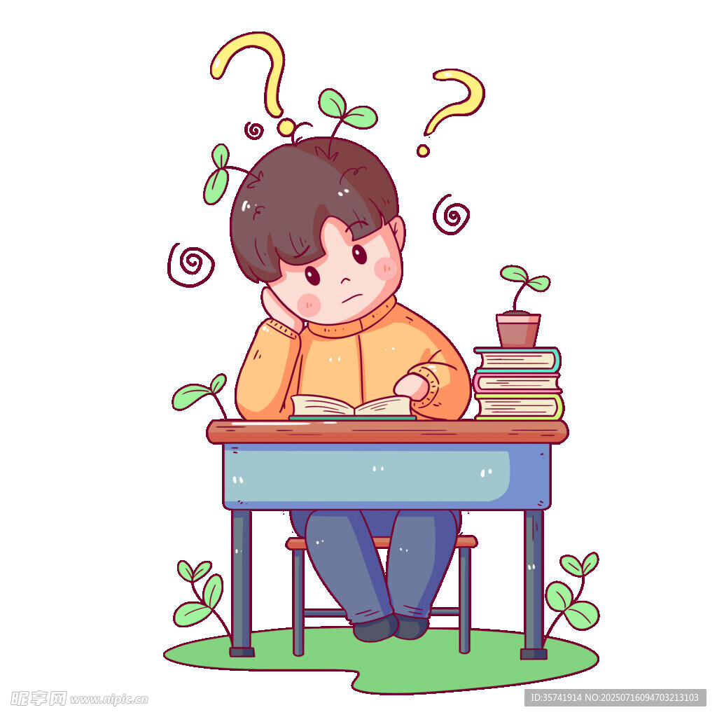 男孩思考 满脑问号 卡通思考