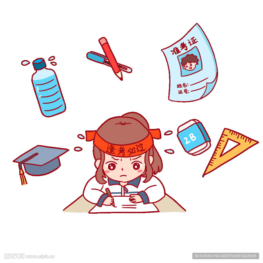 卡通学生高考