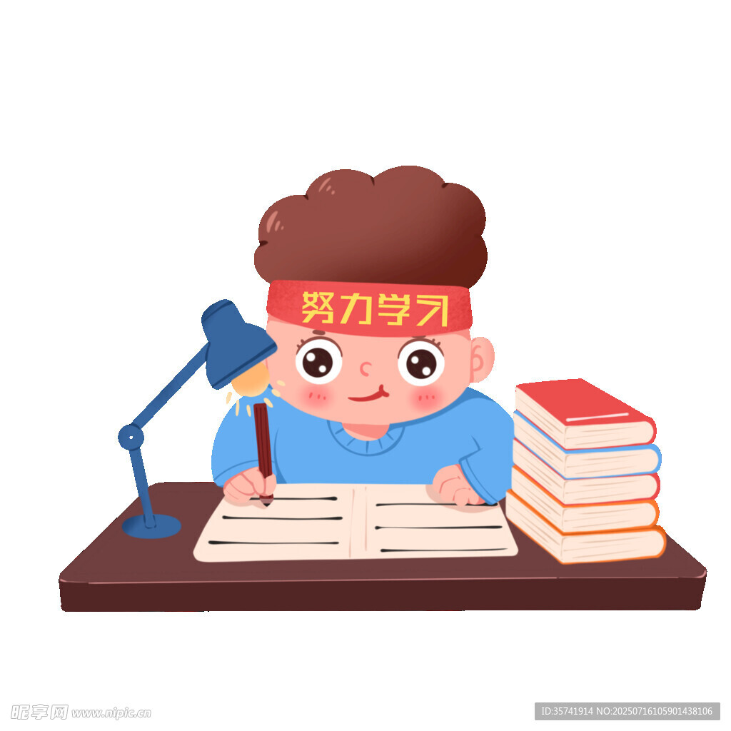 卡通高考