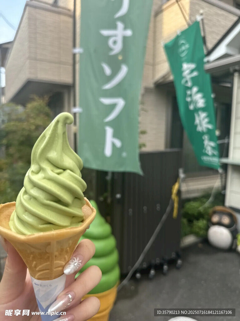 抹茶冰淇淋特写
