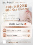 瑷尔博士