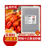 餐饮调味品电商头图去价格