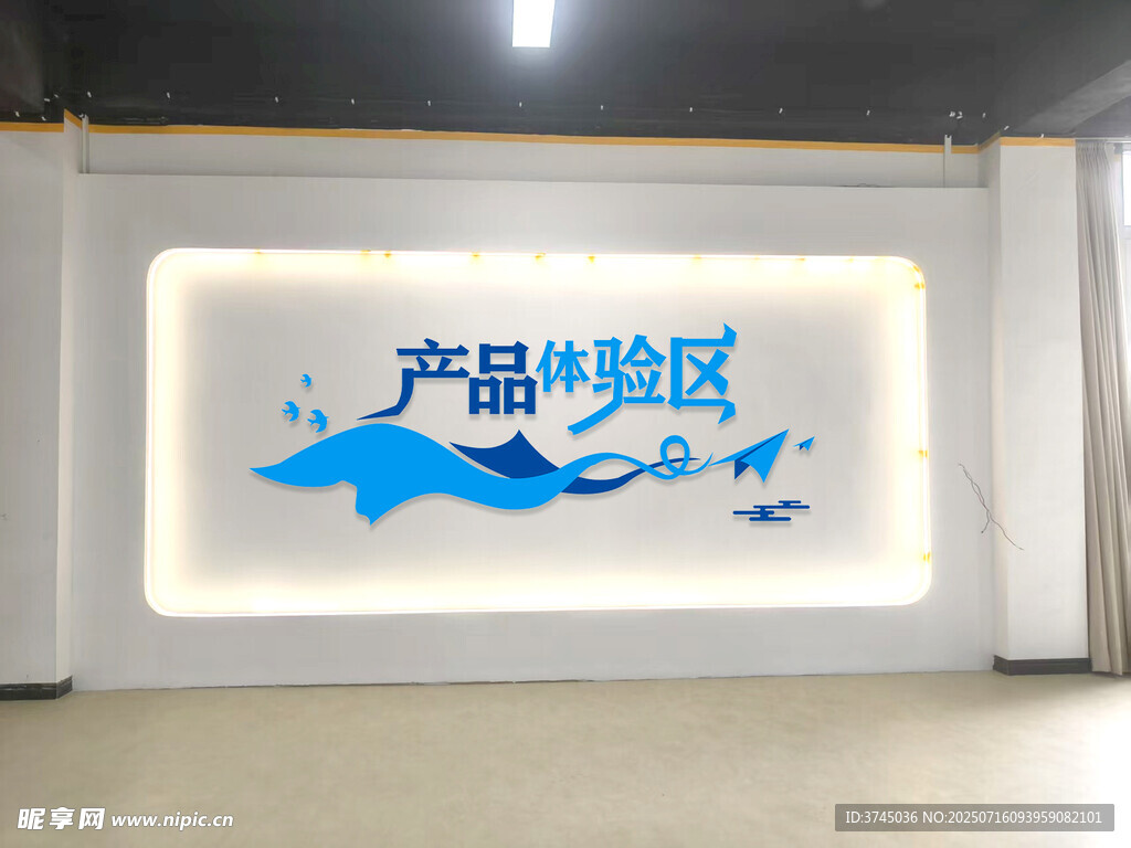 文化墙