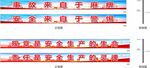 安全生产