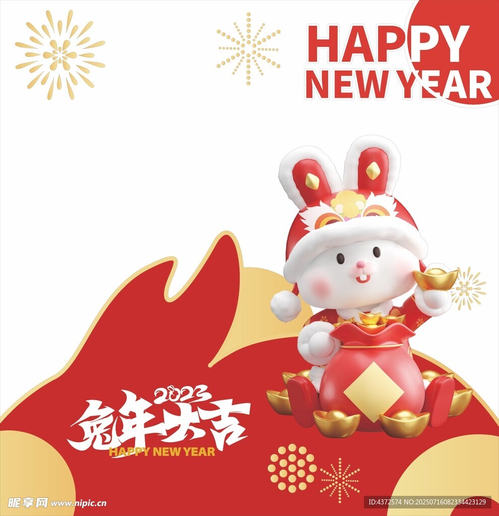 玻璃贴 广告贴纸  新春贴纸 