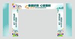 春天元素  门楼设计 