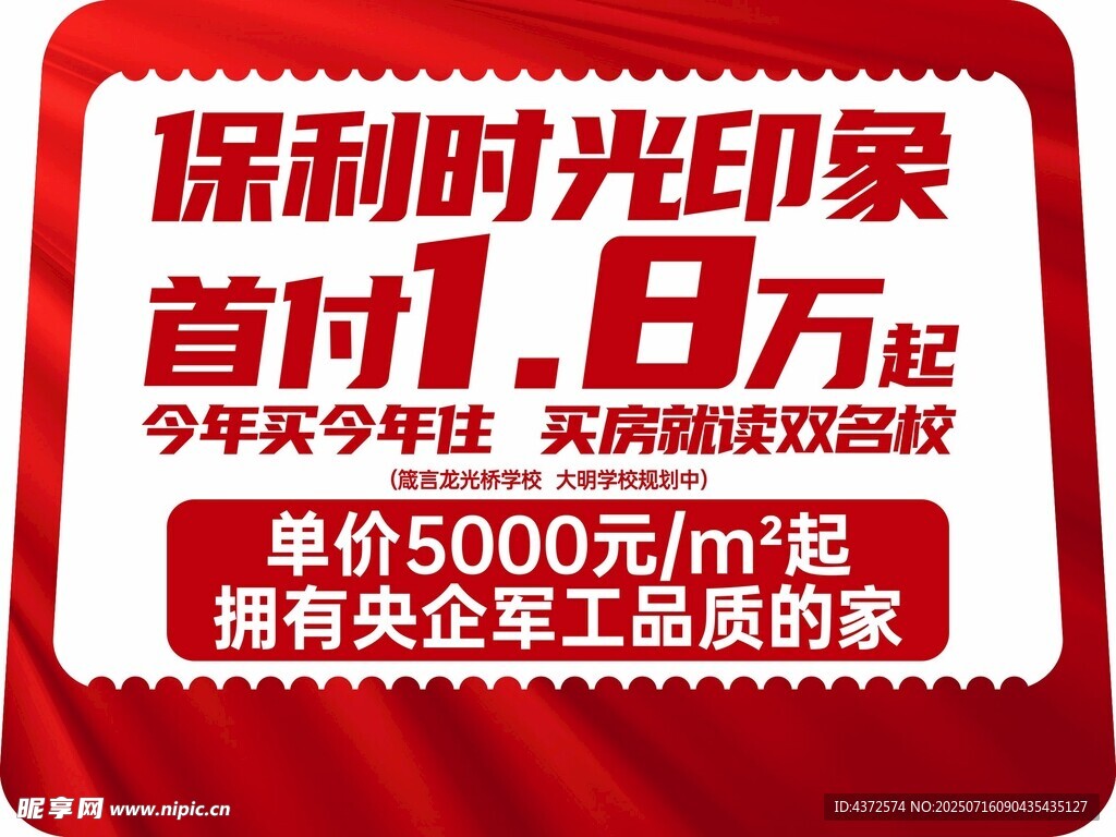 汽车车贴  玻璃贴