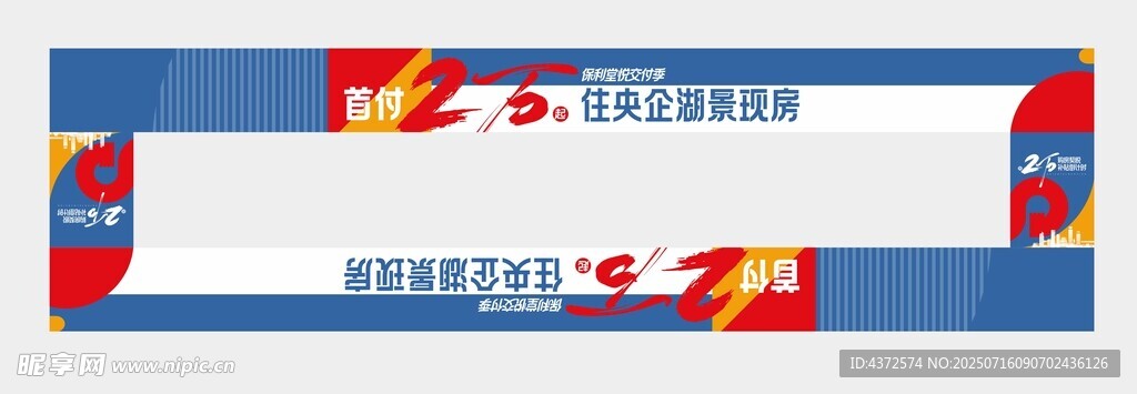 沙盘贴  地产沙盘