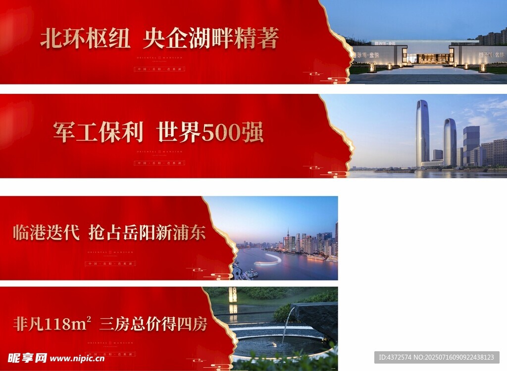 围档设计  商业围档