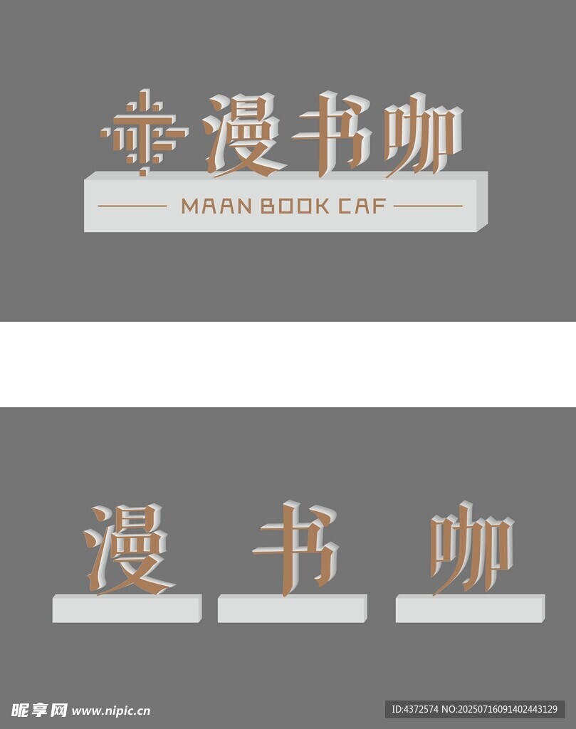 阅读标识牌  立牌