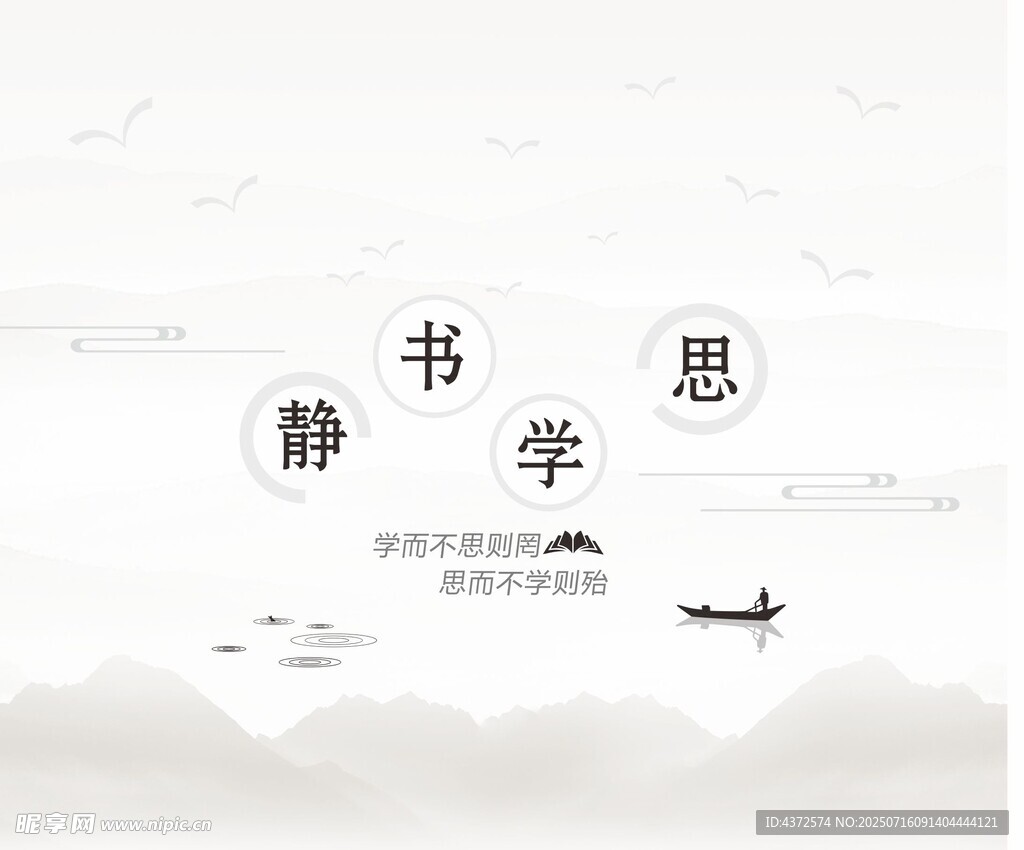 阅读文化  读书背景