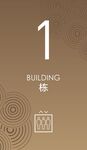 指引标识牌  电梯乘坐处
