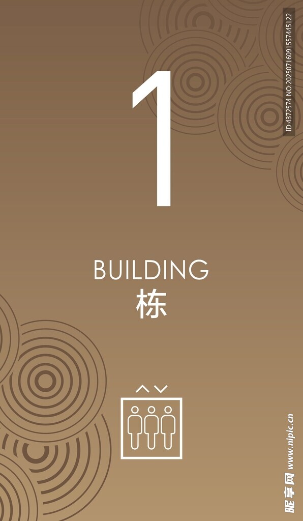 指引标识牌  电梯乘坐处