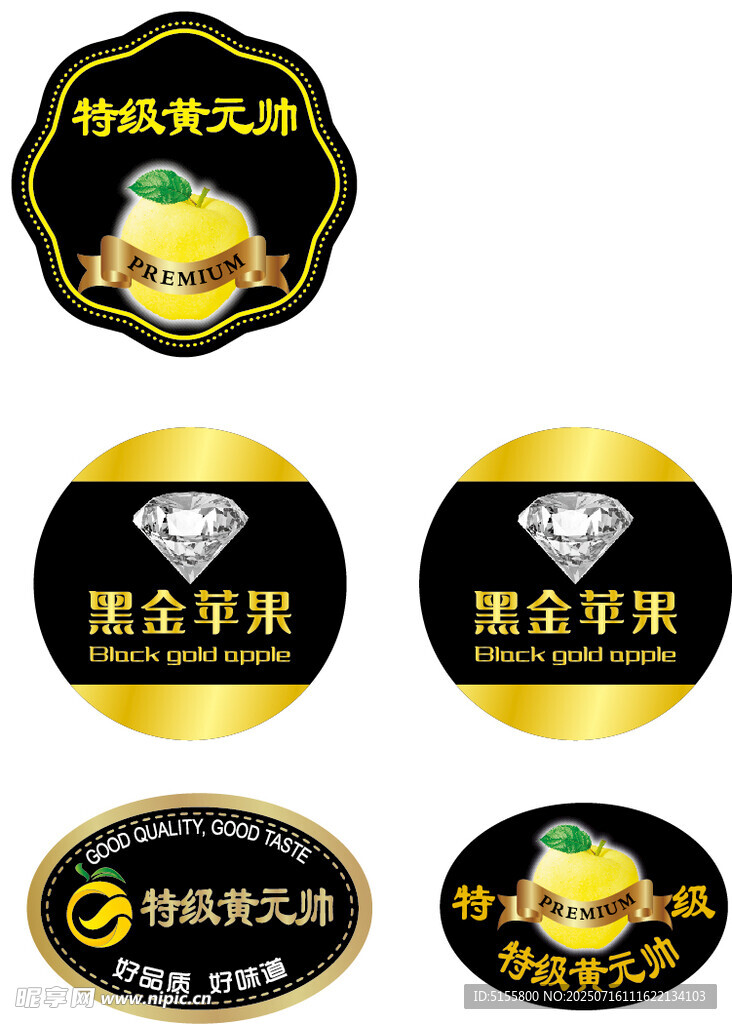 黑金风格手机品牌标志设计