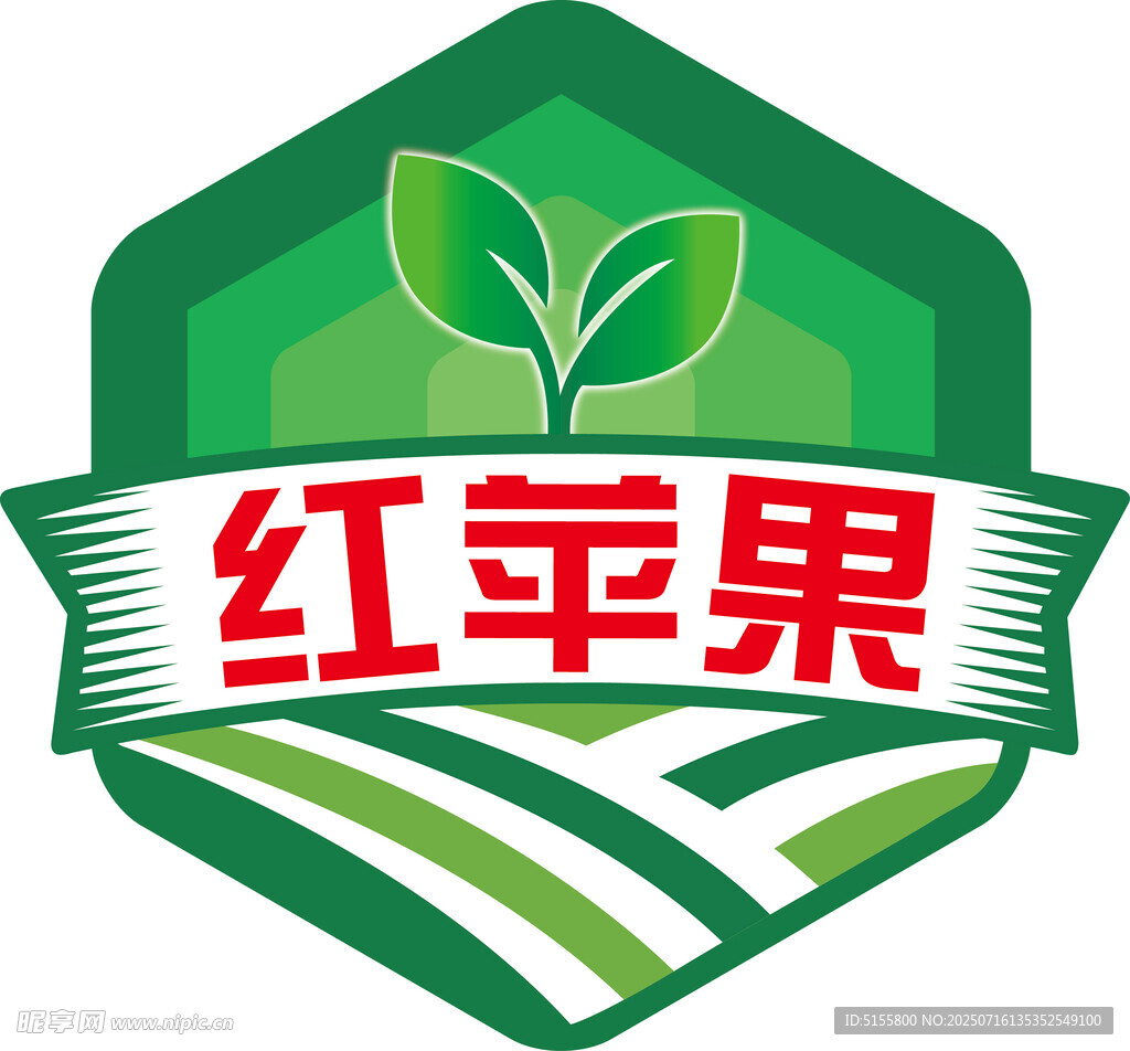 红苹果农业品牌标志