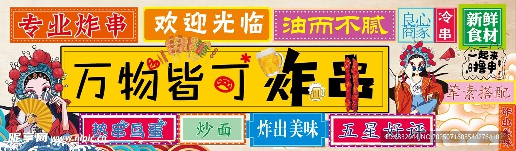 万物皆可弹出欢乐氛围