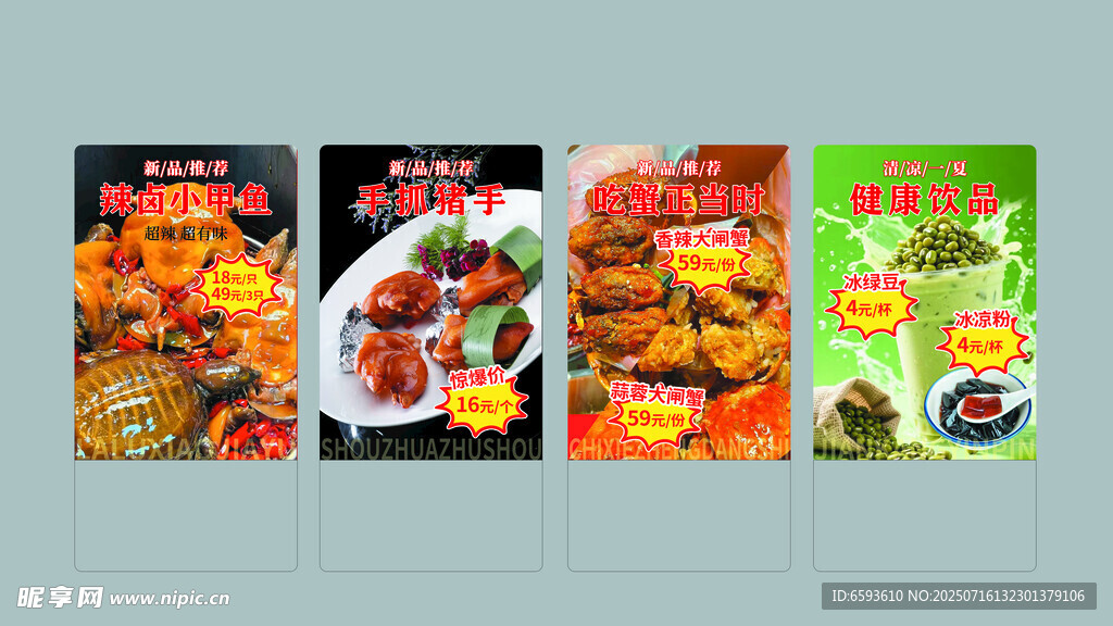 新品推荐