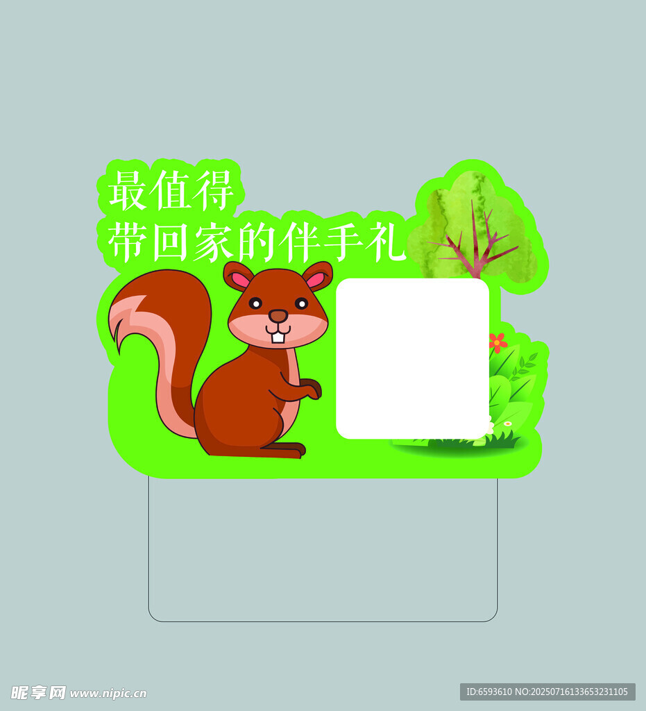 扫码有礼