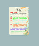 民宿温馨提示小爱同学说明