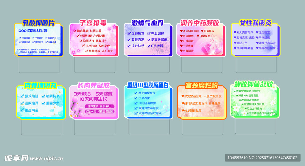 多彩渐变卡片设计模板