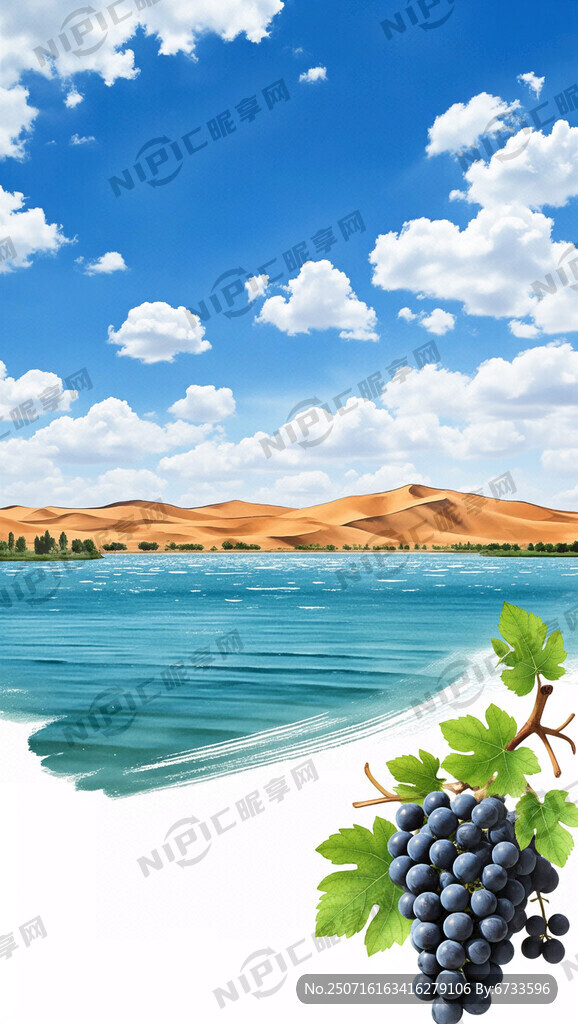 乌海葡萄的独特魅力和地域特色的